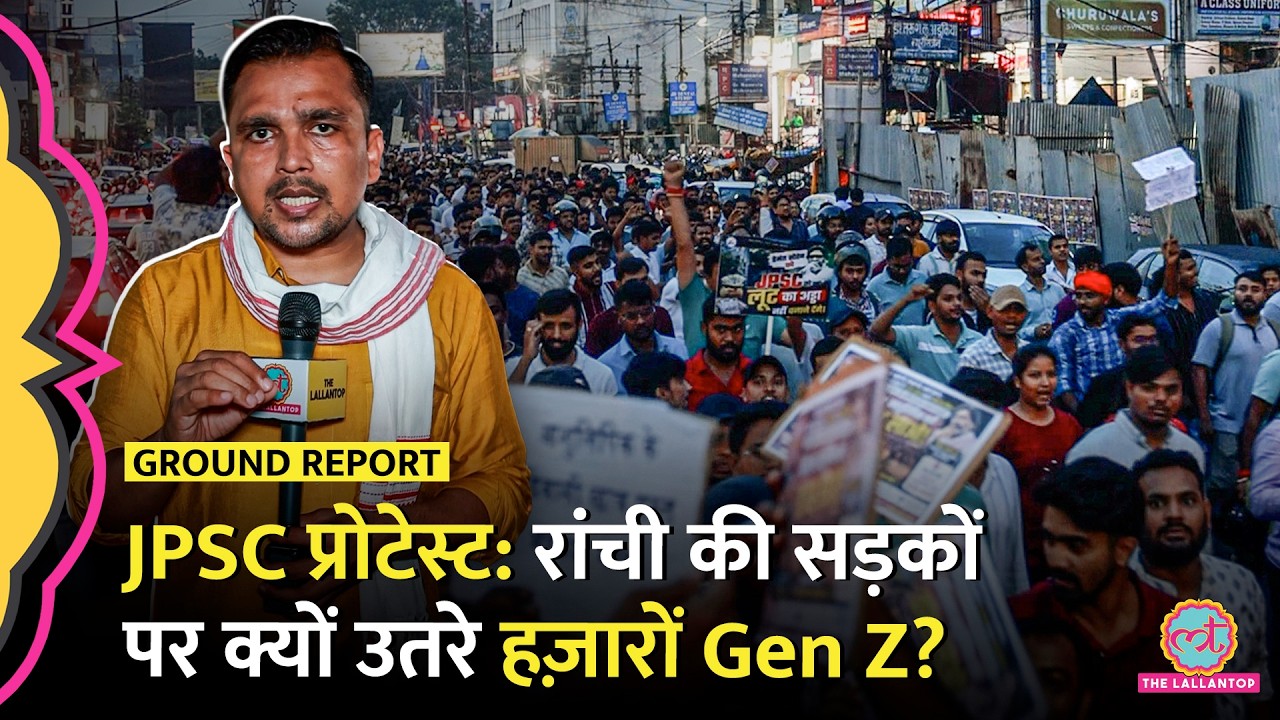 JPSC,&nbsp;JSSC&nbsp;Protest में Candle March, Ranchi की सड़कों पर उतरे हज़ारों Gen&nbsp;Z ने क्या ऐलान किया?