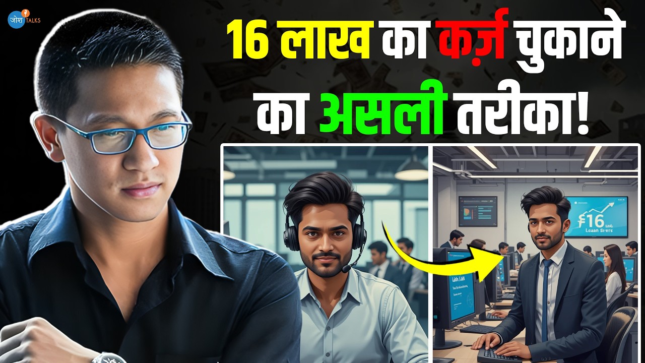 मोटा पैसा कमाना है तो आज ये जान लो! | Thomas Lagashu @tlagashu | Apna app job | Josh Talks Hindi