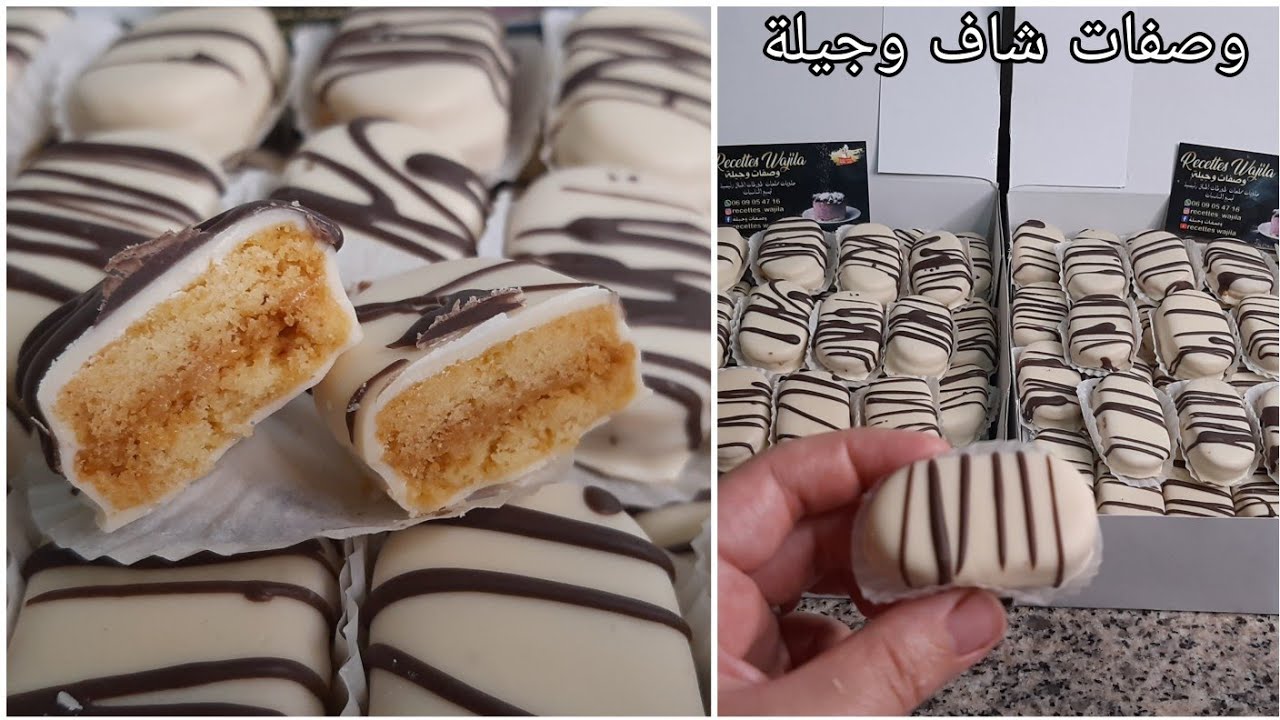 حلوة العيد 2023 بدون بيض خفيفة وهشيشة و اقتصادية او بكمية وفيرة +الكمية وثمن💰 البيع