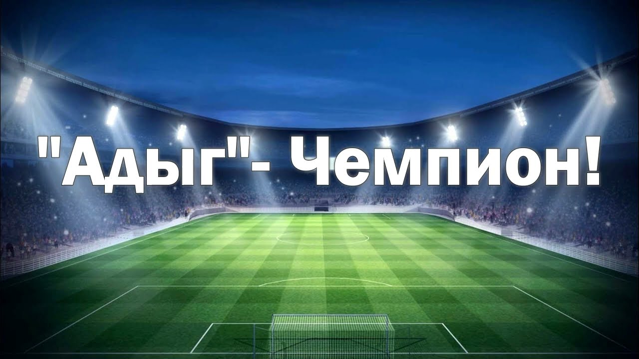 Мухамед Коблев-