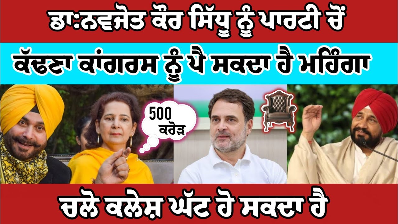 CM ਦੀ ਕੁਰਸ਼ੀ 500,ਕਰੋੜ ਦੀ ਆਲਾ ਇਲਜ਼ਾਮ ਵੱਡਾ ਹੈ, ਗਿਆਨੀ ਬੂਟਾ ਸਿੰਘ