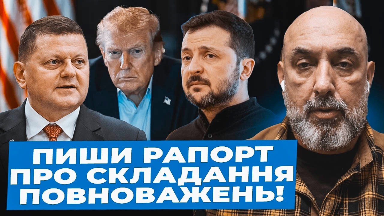 Кривонос: Один термін СТАЄ пожиттєвим| За зговором АЗС СТОЇТЬ Банкова| Влада ЗАРОБЛЯЄ на преференції