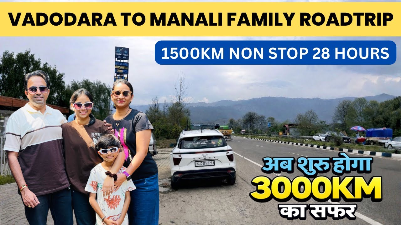 Vadodara To Manali Family Roadtrip | Enjoying Gadhavi Family | Gujarat To Himachal #roadtrip 