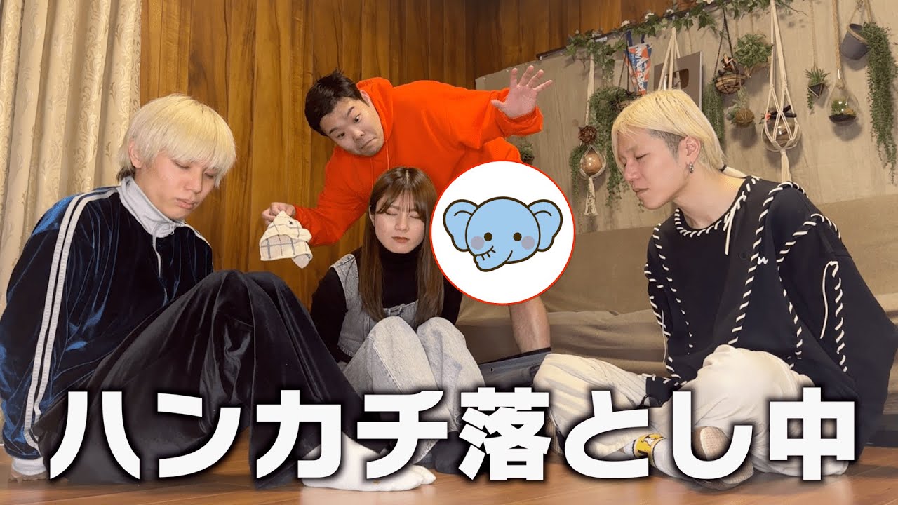 【検証】ハンカチ落とし中ならバレずにイチモツ出せる説【#315】
