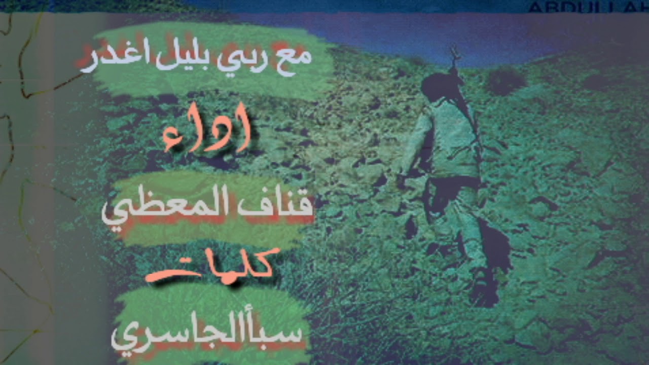 #وأيماني_سلاح_اكبر