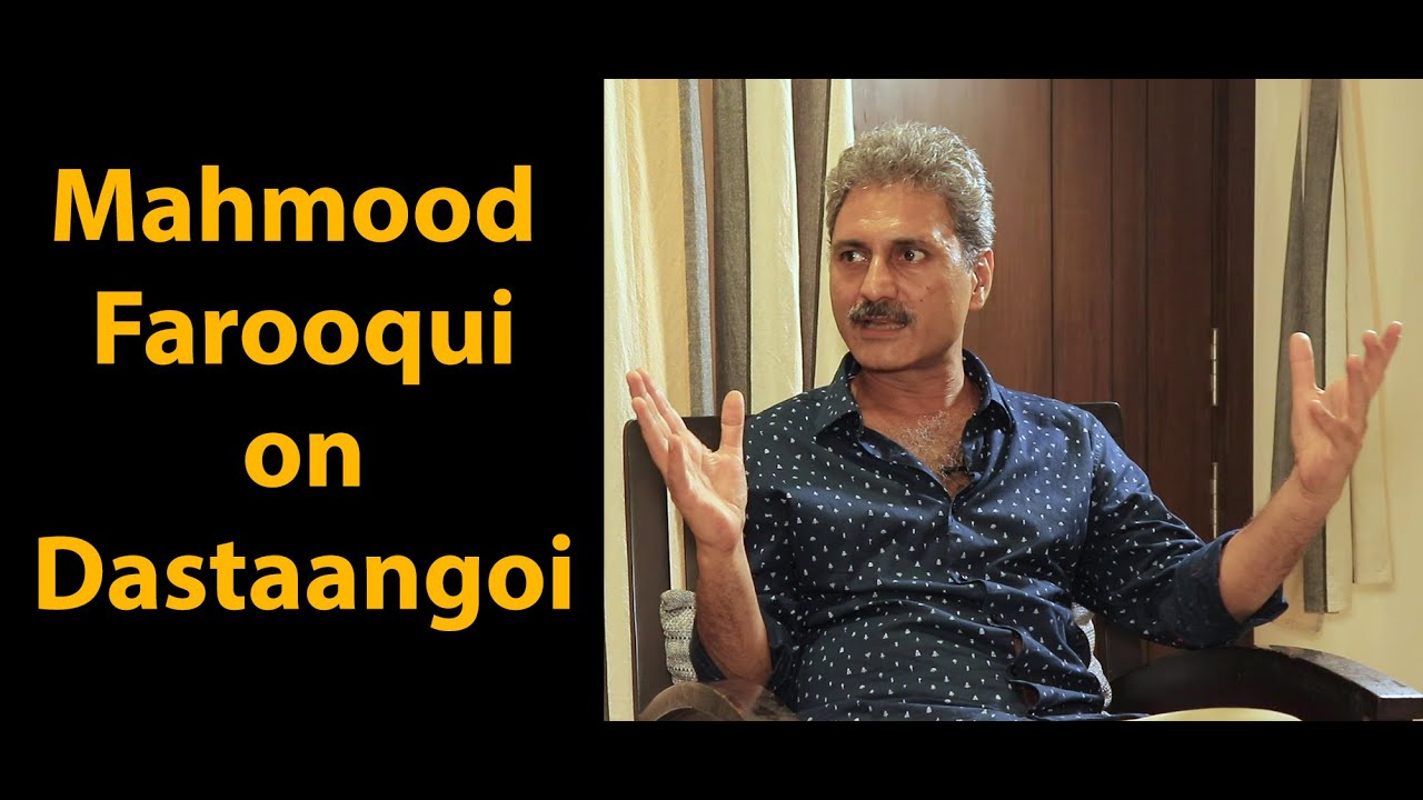 क्या है दास्तानगोई? | महमूद फारूकी | Dastangoi | Conversation with Mahmood Farooqui