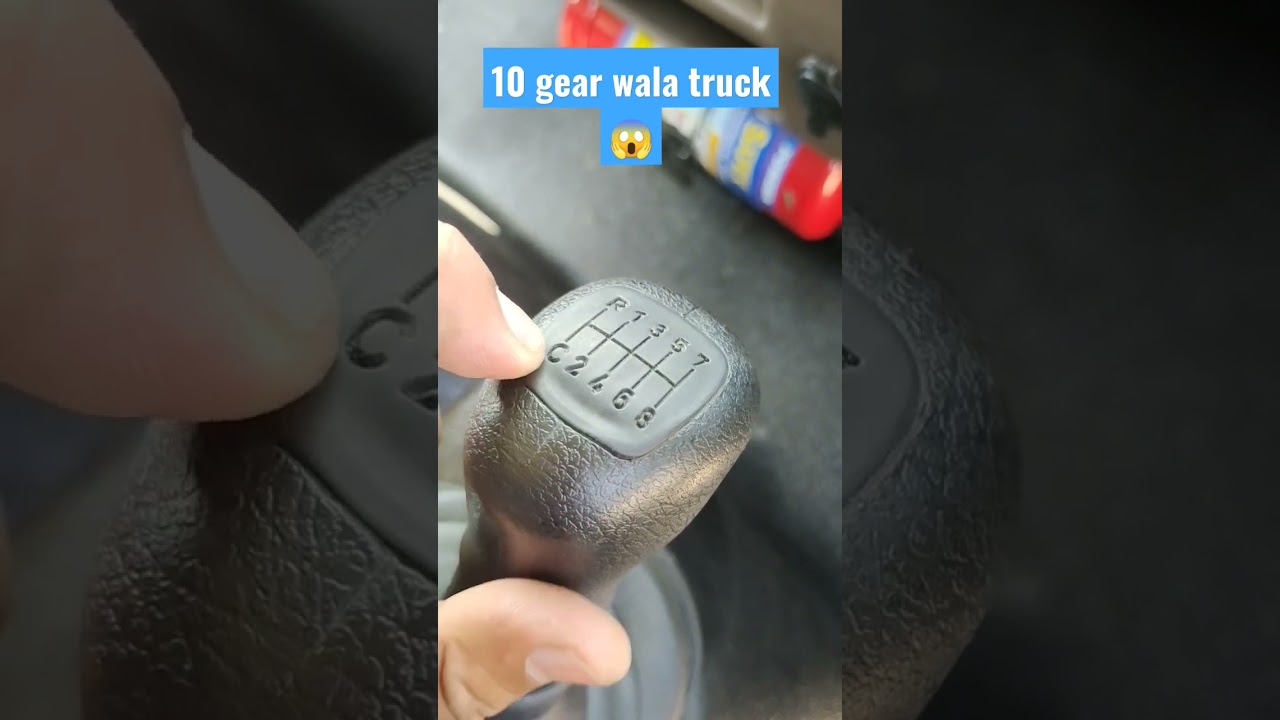 10 gear wala truck 😱😂🚒 #tatamotors #bharatbenz #indianpetrolhead #gearintruck #bharatbenztruck