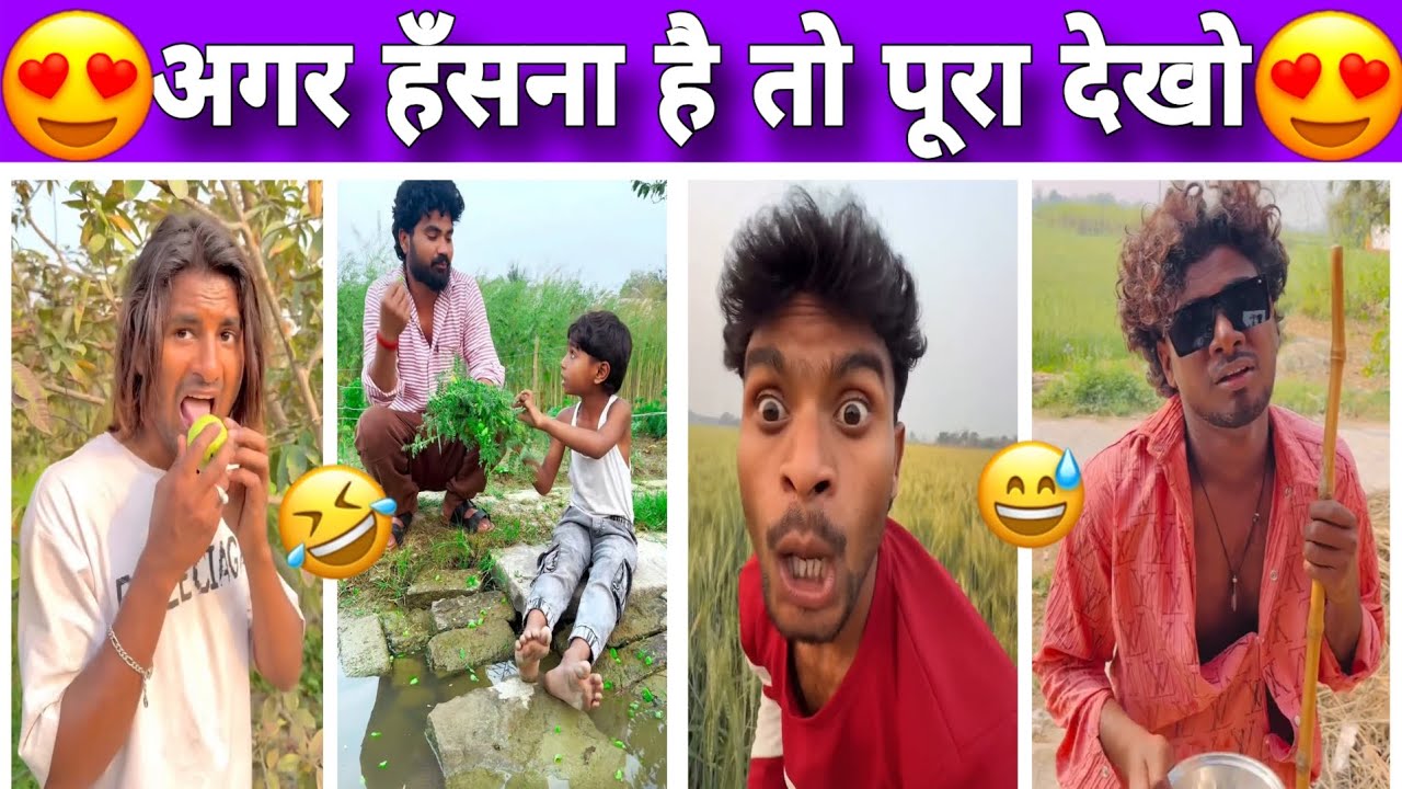 New Comedy Video 2026 🤣 New Funny Video 🤣 Viral Comedy 😂 Trending Comedy 😂 Instagram Comedy Reels 🤣😅