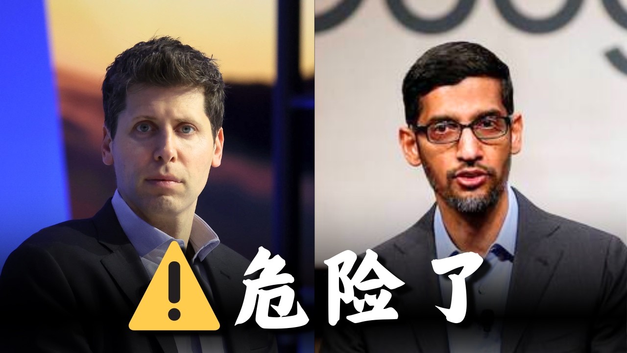 Компания OpenAI спешит запустить рекламную кампанию, но без чуда у неё закончатся деньги к середи...