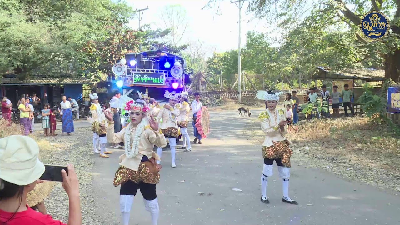 အလှူတော်မင်္ဂလာ အဝင်နေ့ ရှင်လောင်းလှည့်ပွဲ