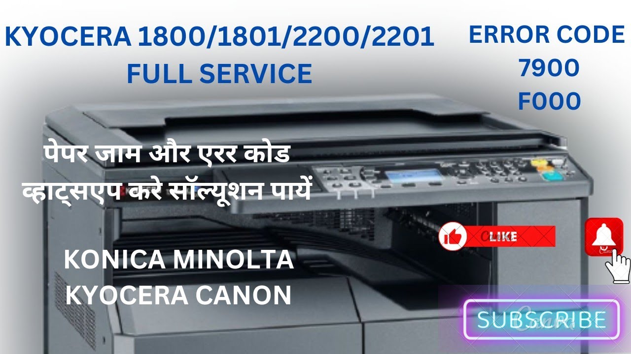 KYOCERA TASKALFA 1800/1801/2020 SERVICING  !! क्योसेरा 1800 फुलसर्विस घर पर ही करें
