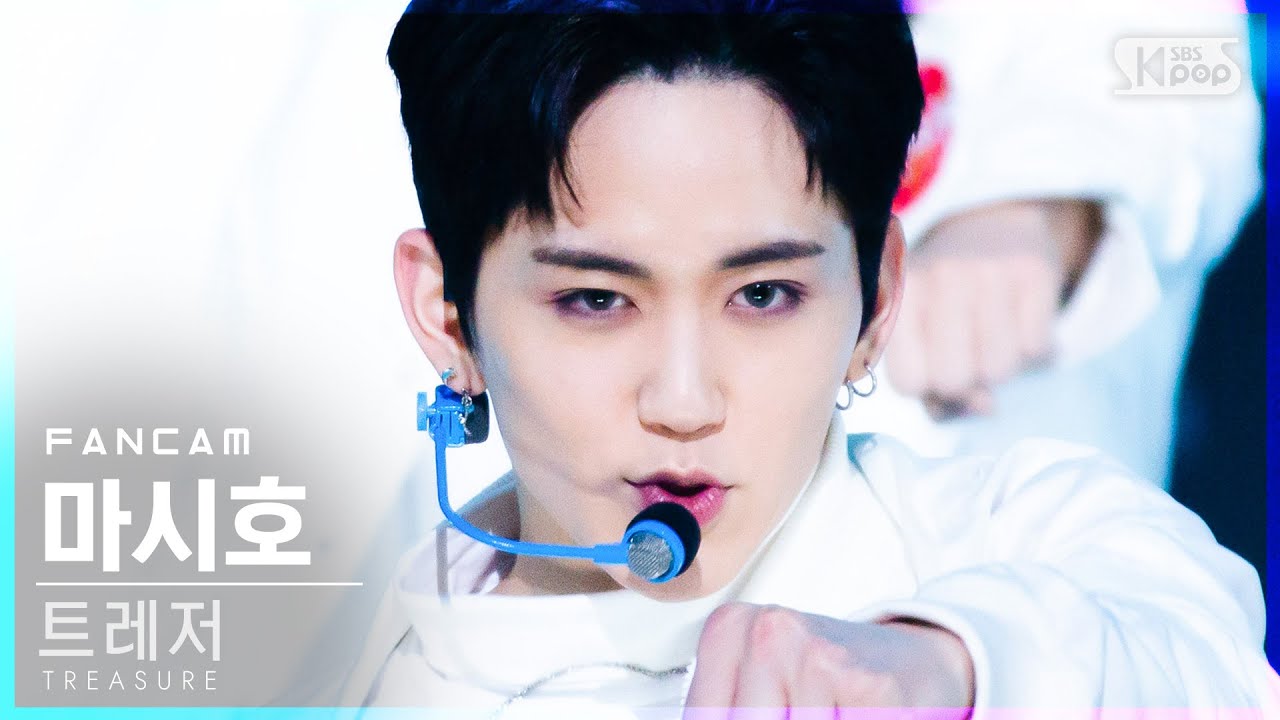 [안방1열 직캠4K] 트레저 마시호 '음(MMM)' (TREASURE MASHIHO FanCam)│@SBS Inkigayo_2020.11.22.