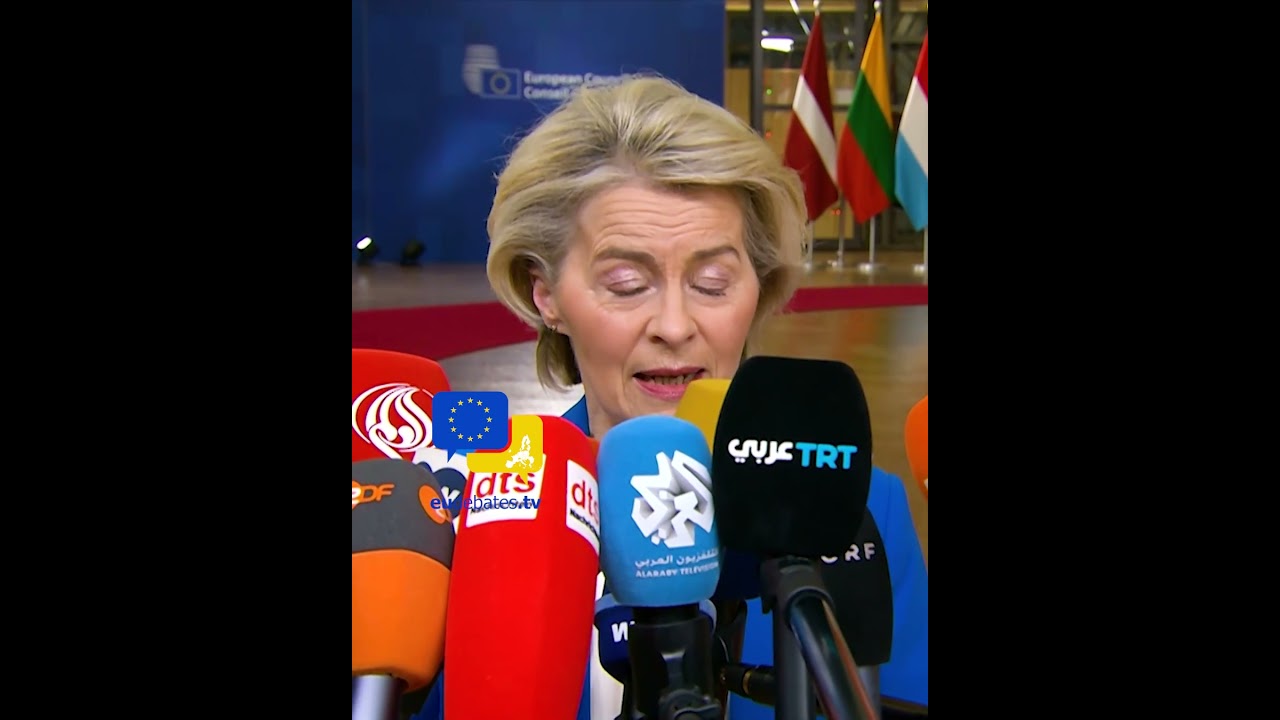 Фон дер Ляйен на саммите ЕС: Нет силы, нет мира для Украины! #EUCO