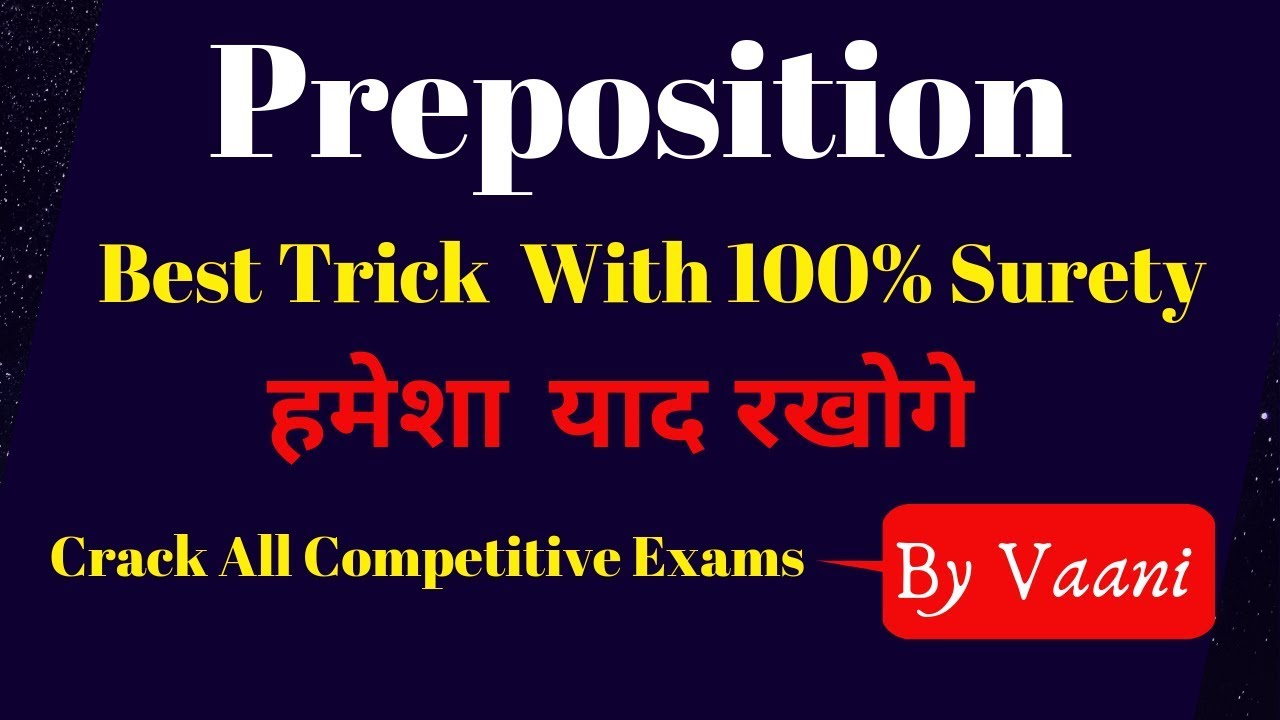 Preposition In English Grammar With Best Examples | In Hindi | Best Tricks