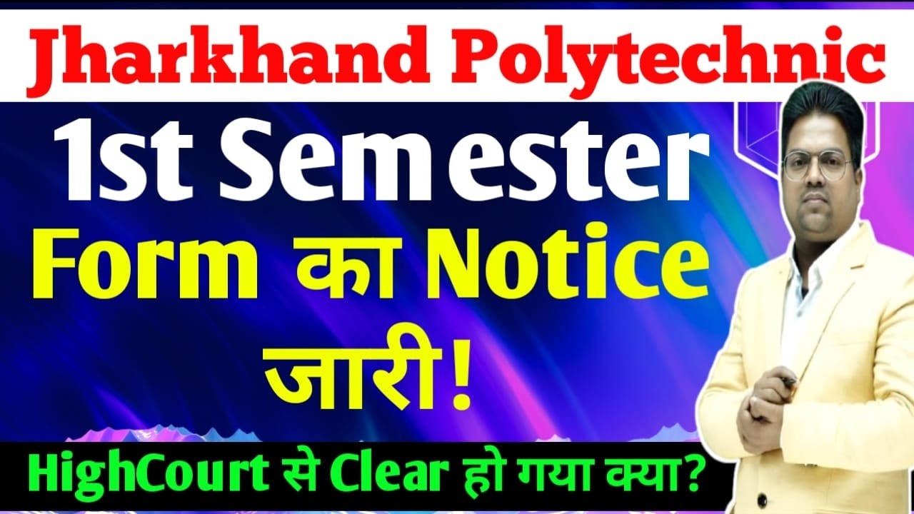 jharkhand Polytechnic 1st semester/ First Semester/jharkhand polytecnic 1st Smester 2025 exam Notice