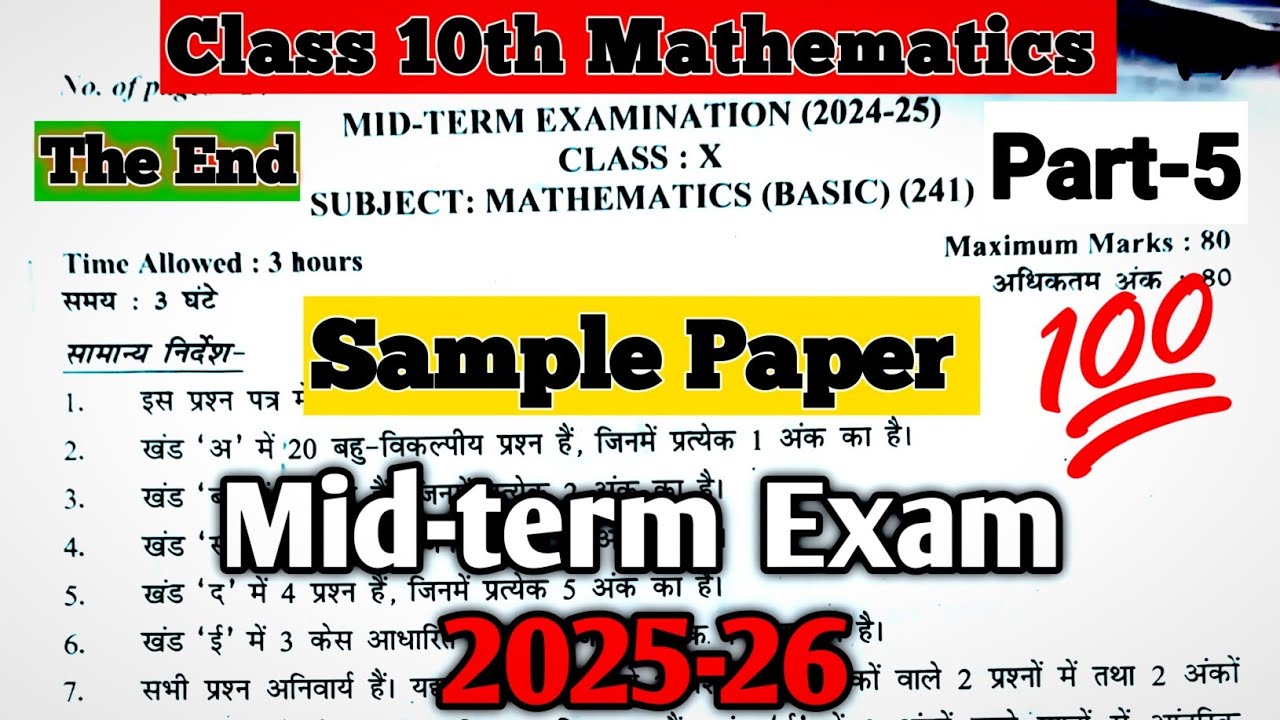 class 10 maths midterm question paper 2025 | class 10 maths midterm sample paper 2025-26 #class10