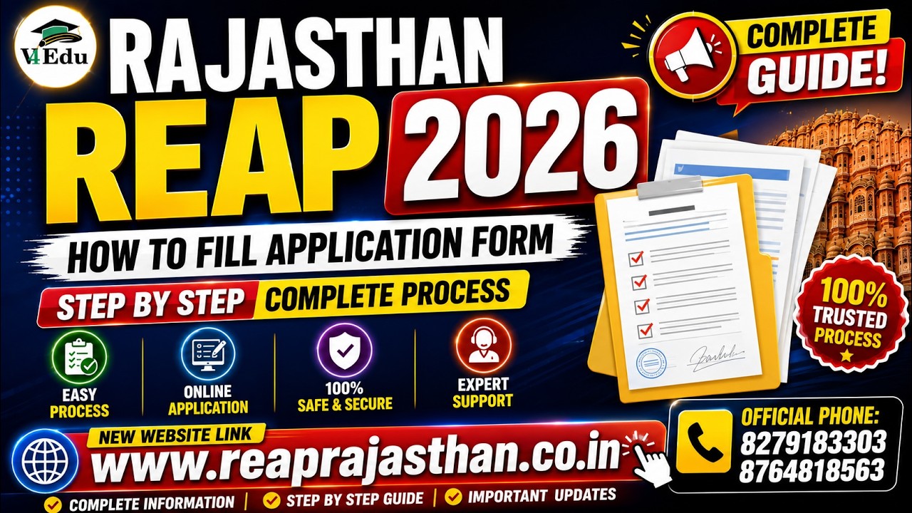 Reap Rajasthan 2026 - How to Apply the Application Form | Complete Step By Step Process #jee