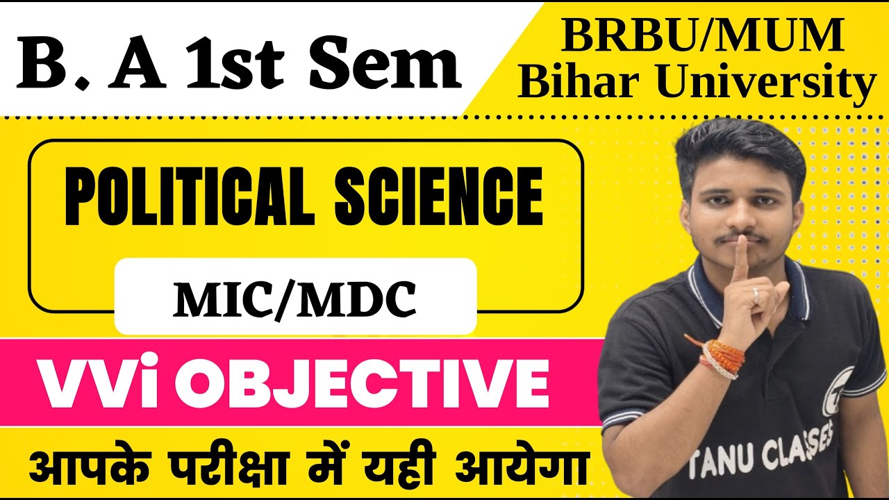 BRABU 1st Semester Political Science Objective Questions 16/01/2026 | BRABU Pol Science Sem 1 Exam
