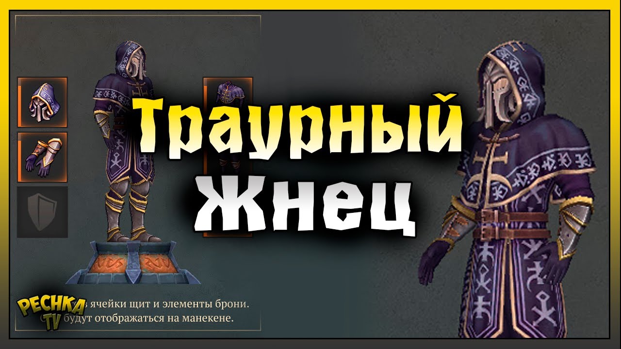 ВЕЛИКАЯ МАЧЕХА АИССА ЭТО ЛЕГКО! ТРАУРНЫЙ ЖНЕЦ ПРОТИВ АИССЫ! Grim Soul: Dark Fantasy Survival
