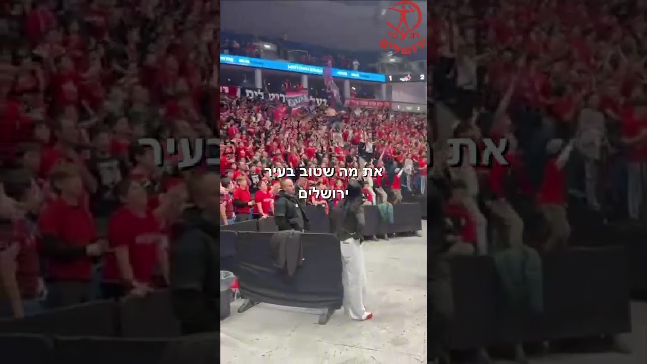 מלכת היופי של ירושלים