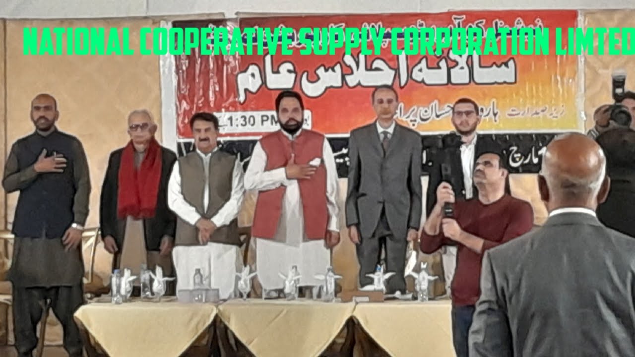 national cooperative supply corporation Limted