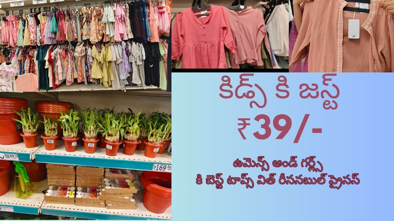 కిడ్స్ ఫ్రాక్స్ అస్సలు మిస్ అవ్వొద్దు 