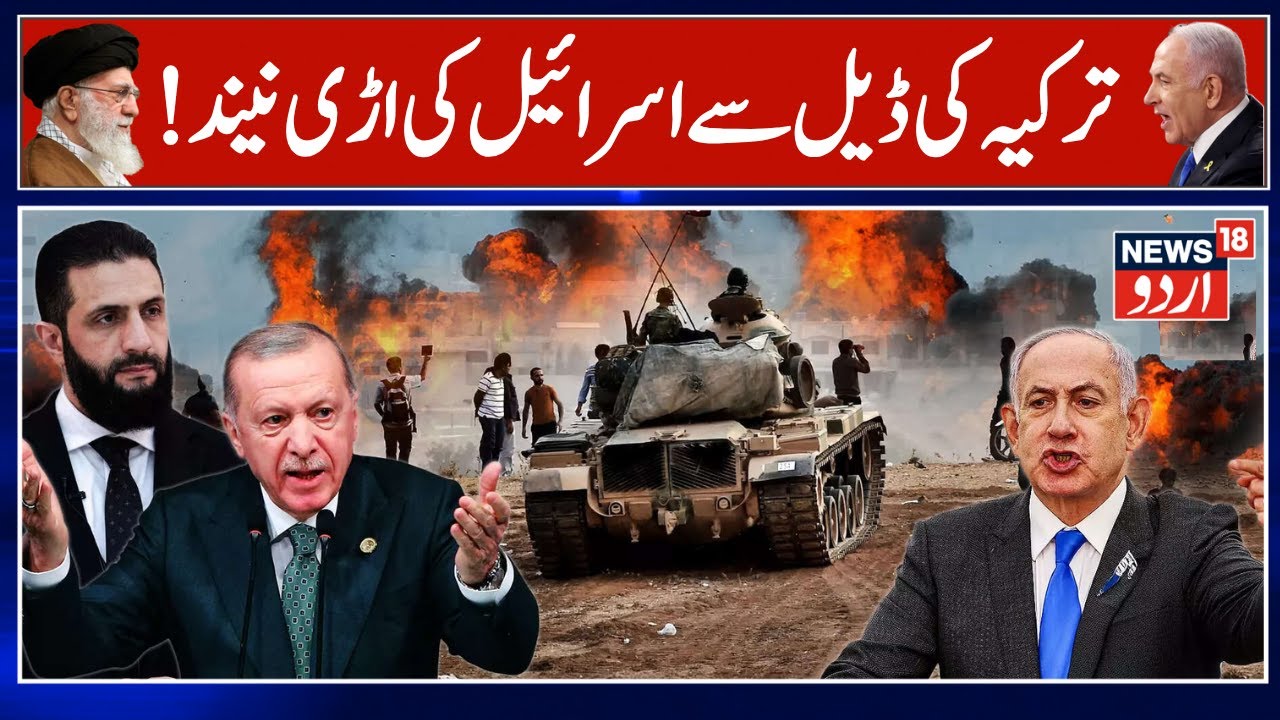 Britain to sell 20 Eurofighter Typhoon jets to Turkey in £8bn deal | Israel On Alert | Arab | N18G