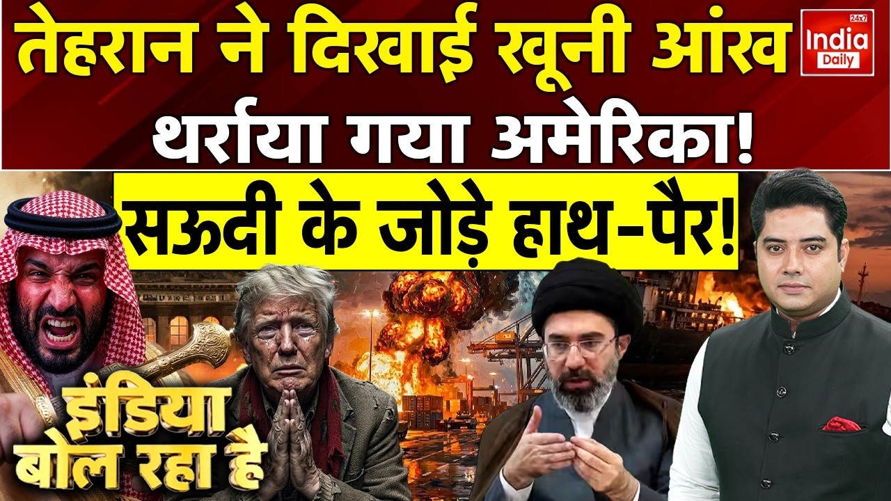 Tehran Strikes America-Israel | Houthi Attack Saudi | Hormuz Crisis | Trump Vs Iran | Pentagon War