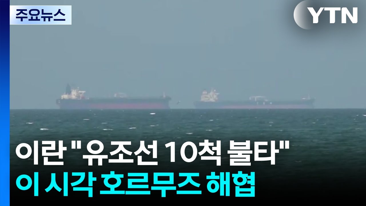 이란 