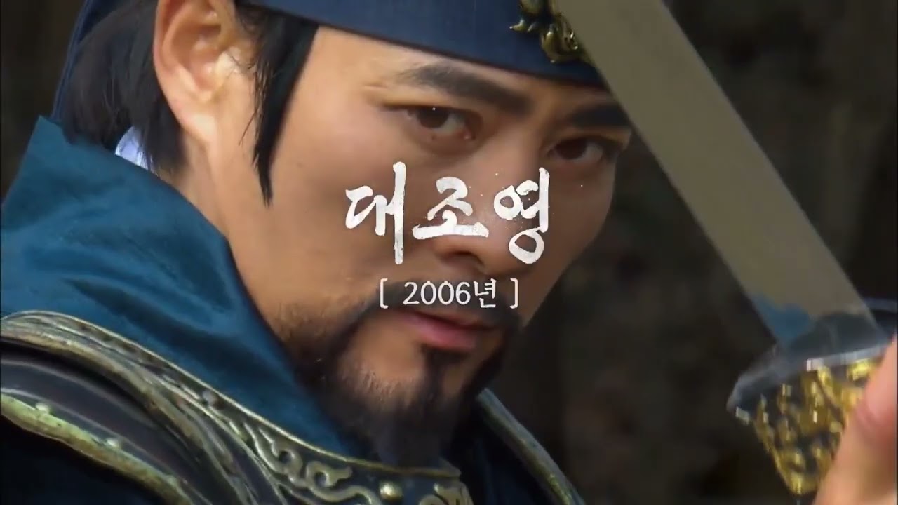 [2026 KBS대하드라마] 오직 KBS만이 가능한 대하드라마