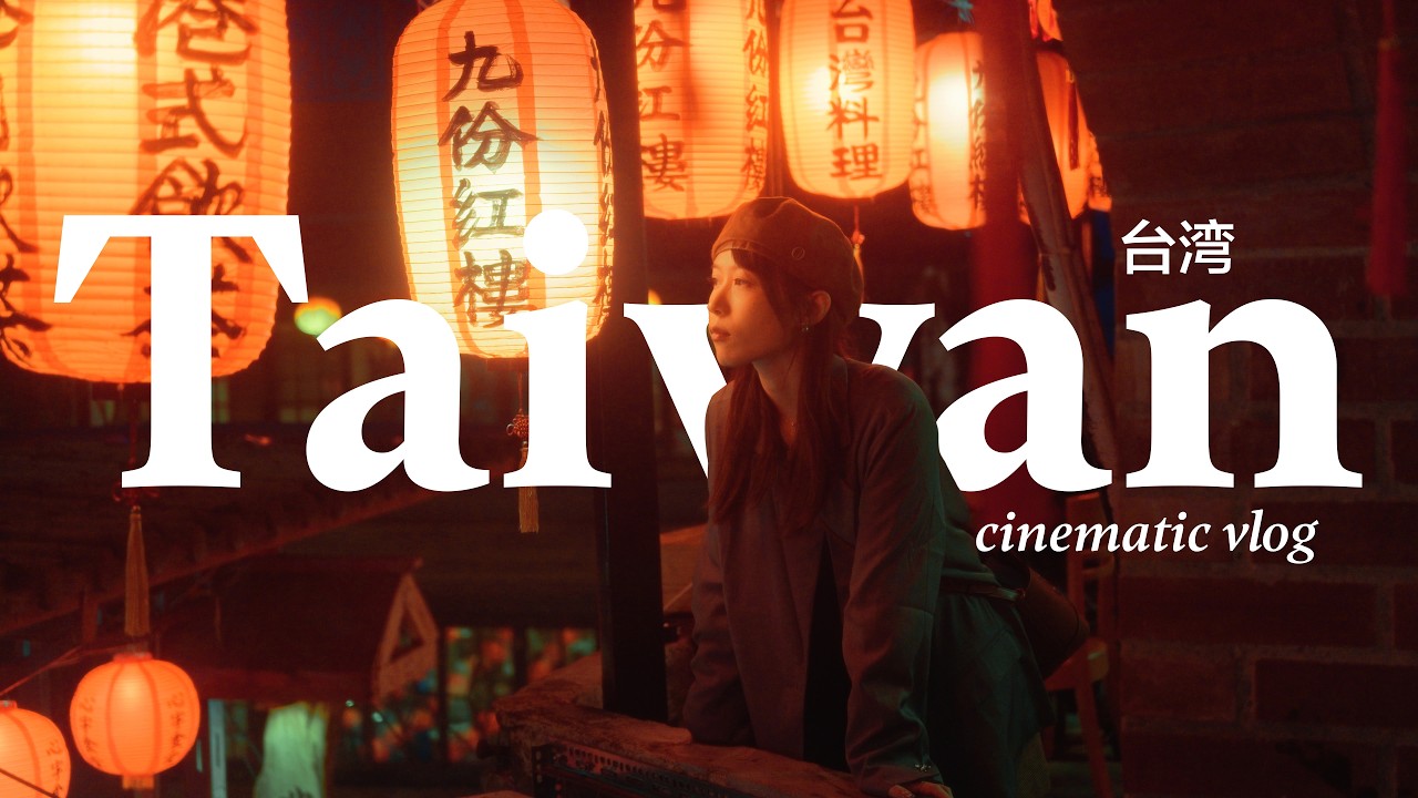 Taiwan is Beautiful 第一次去台湾  Shot on Sony A7IV | Tamsui | Jiufen | Shifen | Taipei