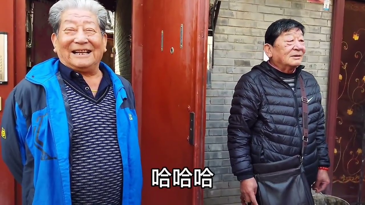 北京前门西河沿采访7位经历不同境遇相似，看百态人生微笑的背后