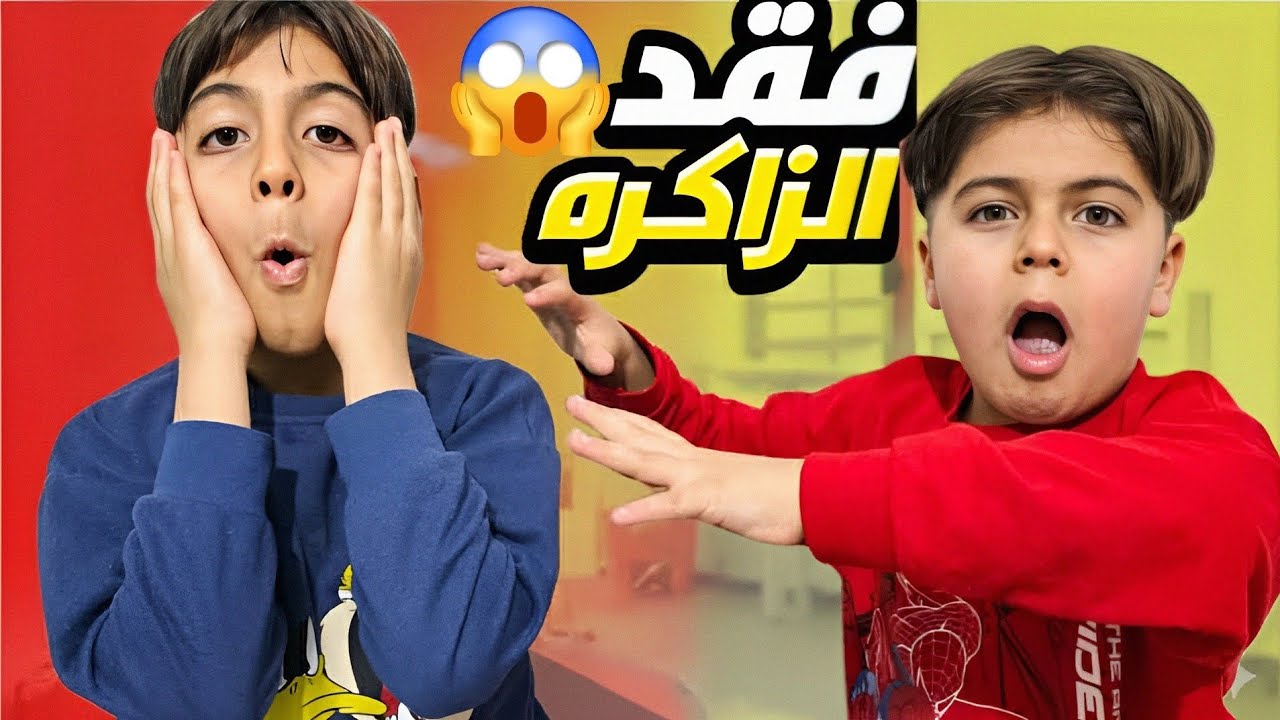ضربة وحدة غيّرت كل شي. رؤوف ضربو بالغلط 😳#رؤوف_ريبال 