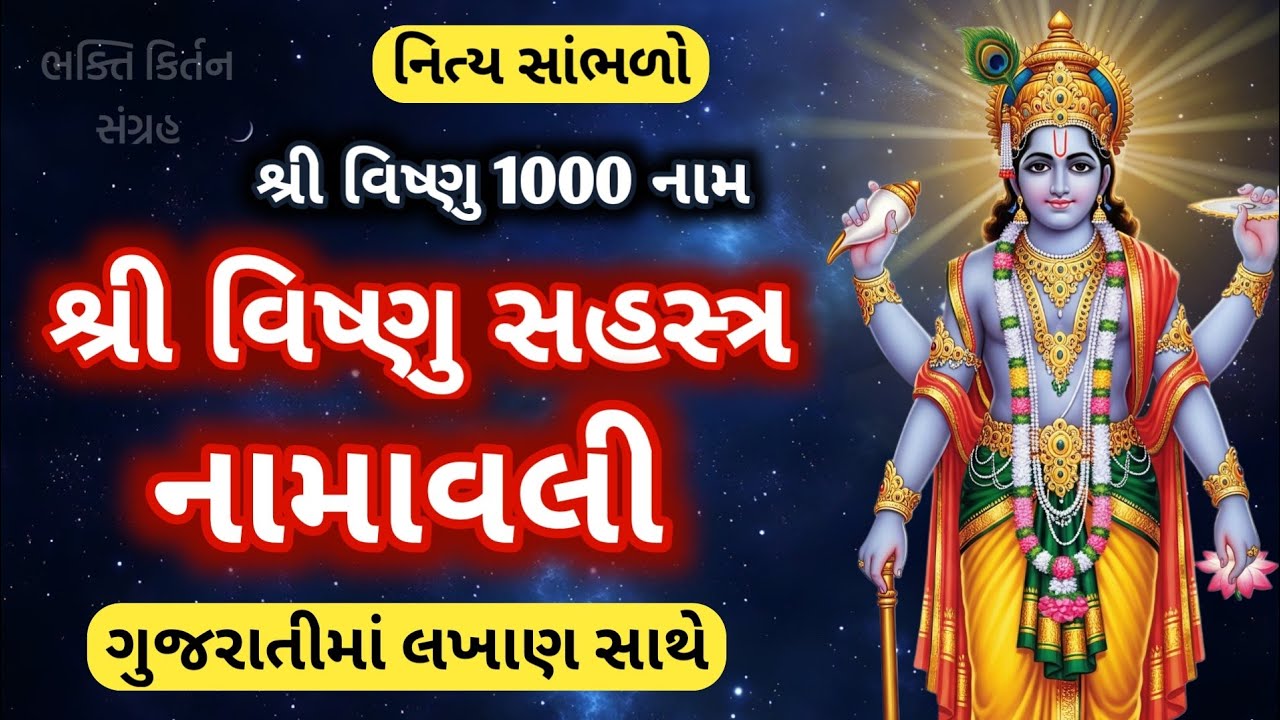 નિત્ય કરો 