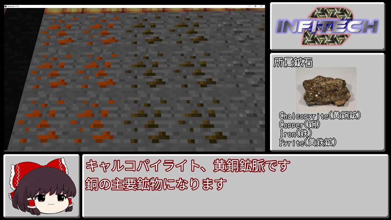 Greg5鉱石解説 スタート～ネオジム鉱脈まで part1/2【GregTech5.09.28pre】