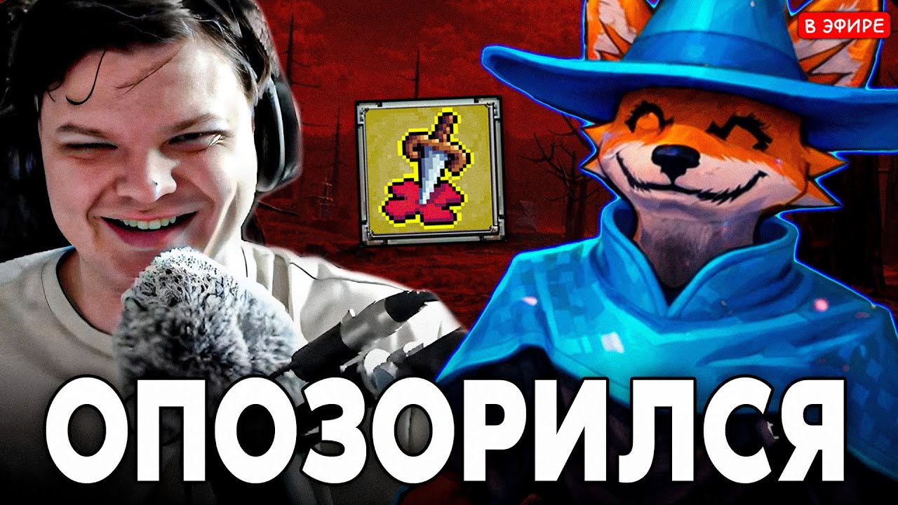 НАКАЗАЛ ВЫСКОЧКУ на СТРИМСНАЙПЕРЕ | SilverName Сильвернейм Megabonk