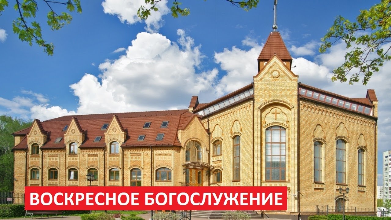 2020-11-29 Воскресное Богослужение