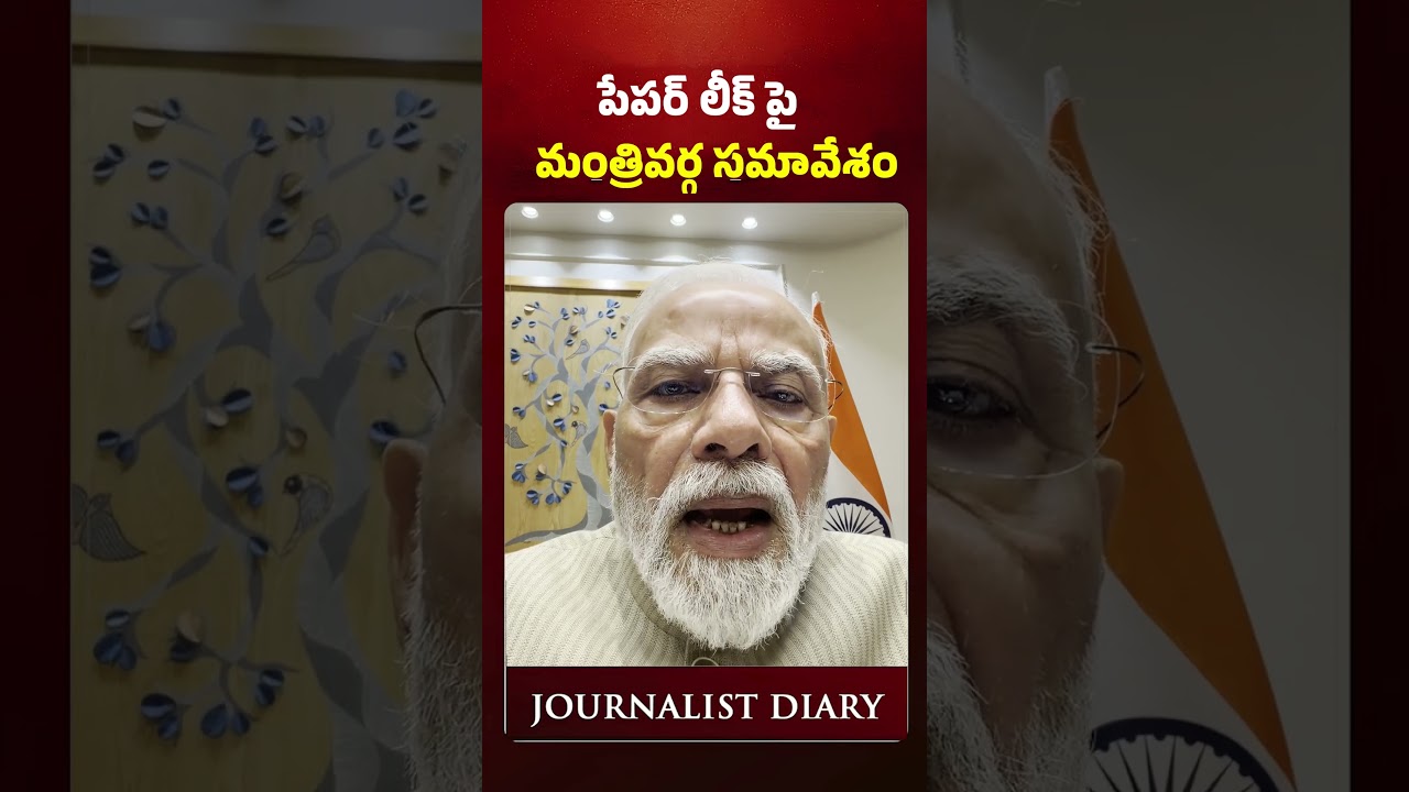 Modi Holds Emergency Cabinet Meeting Over Paper Leak Crisis | NEET Paper Leak | Journalist Diary |