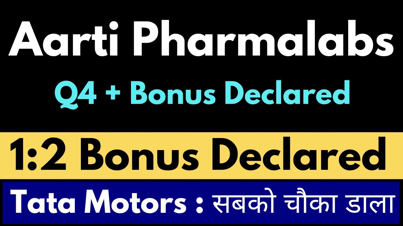 Bonus declared 🥰 tata motors latest news today l aarti Pharmalabs share news l tata motors news