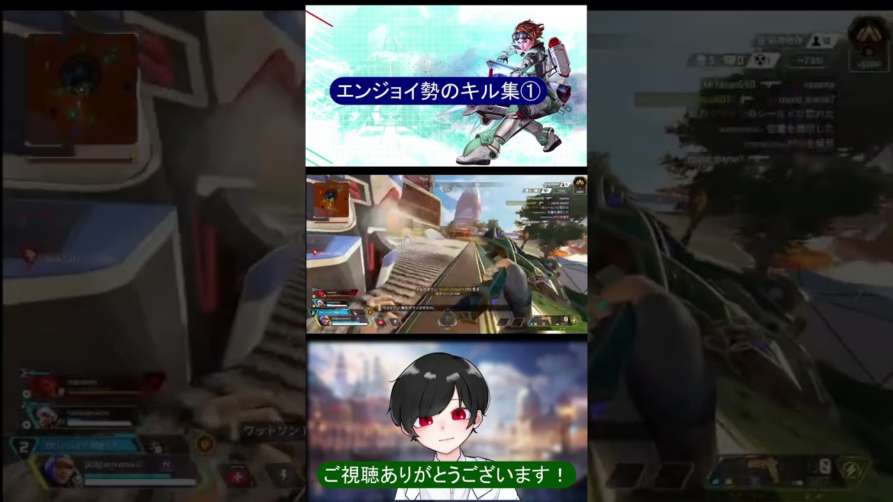 エンジョイ勢のキル集　