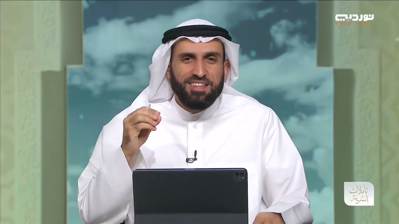 تأملات أسرية | معايير اختيار الزوج والزوجة