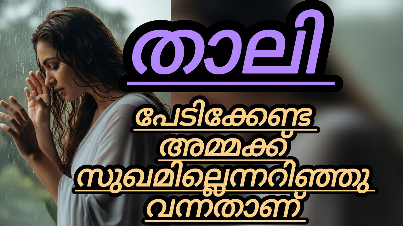 ഏട്ടത്തി....... ഞാൻ..... ഹരി അവളുടെ അടുത്തേക്ക് വന്നു.