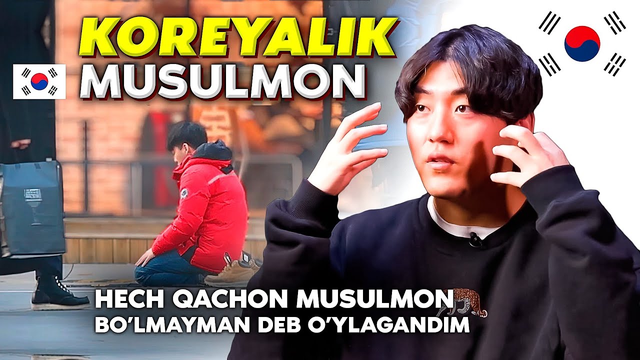 Исломни қабул қилган кореялик Довуд Ким (Daud Kim)