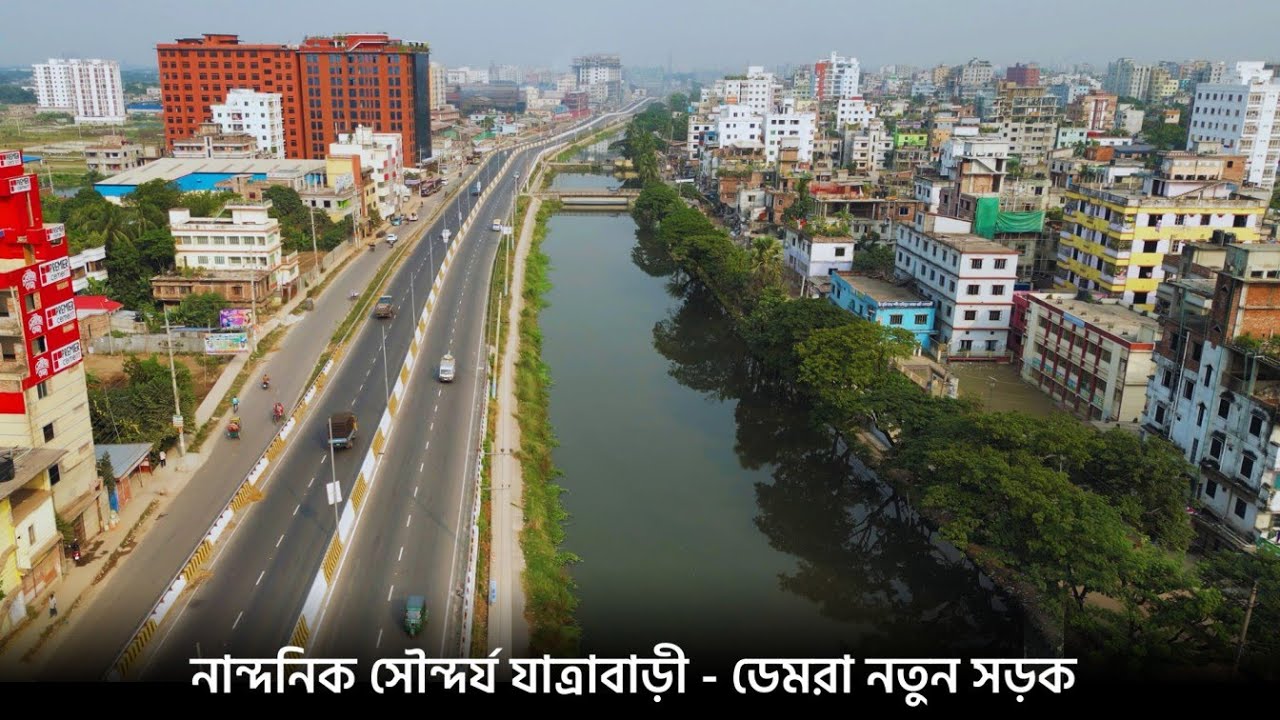 নতুন করে বৃক্ষরোপনে সবুজায়নে যাত্রাবাড়ী - ডেমরা ৬ লেনের নতুন সড়ক || Jatrabari- Demra 6 Lane highway
