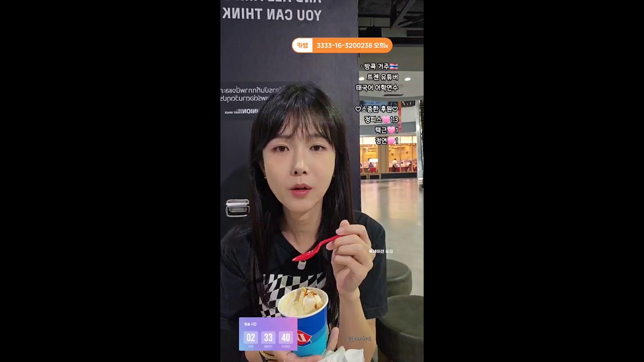 태국 방콕 늦은점심먹으러