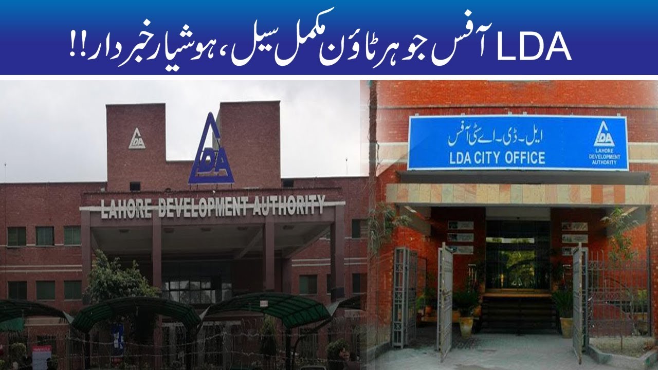 Danger Alert!! LDA Office Johar Town Sealed