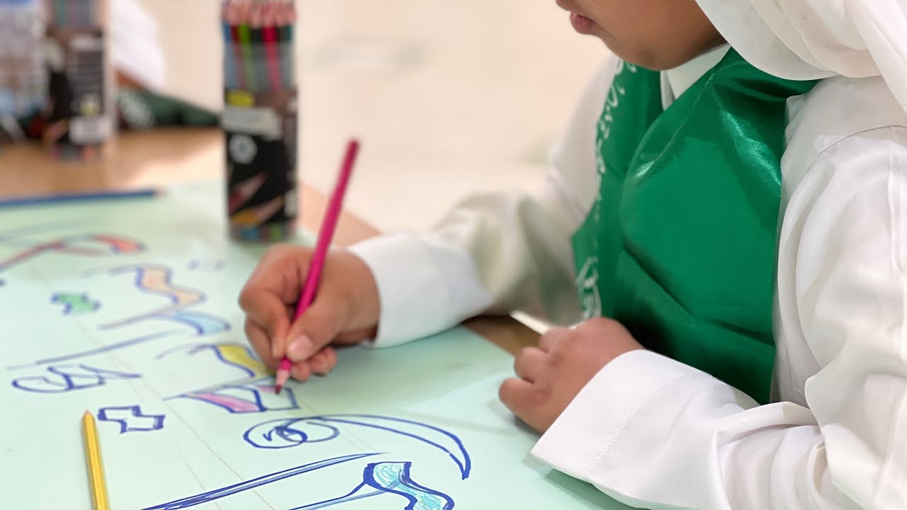 احتفال مدرسة الجزيرة باليوم الوطني ٩٥