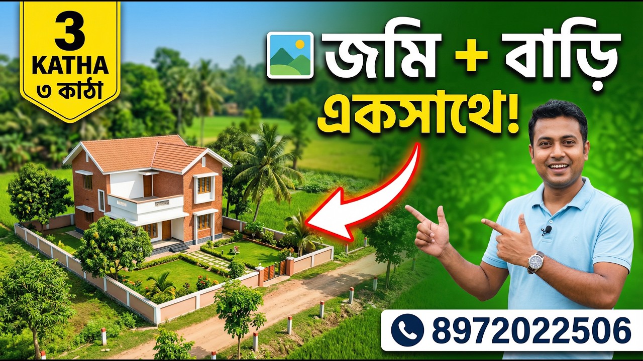3 Katha Land with 5BHK House for Sale in Kolkata 🌟 House with Land for sale near me 🏠 #houseforsale