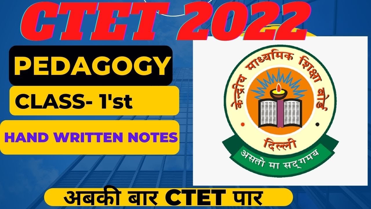 मनोविज्ञान|Physcology||CDP Class#1||महत्वपूर्ण Handwrriten Notes||UPTET,SUPERTET,KVS,CTET2022||🎯
