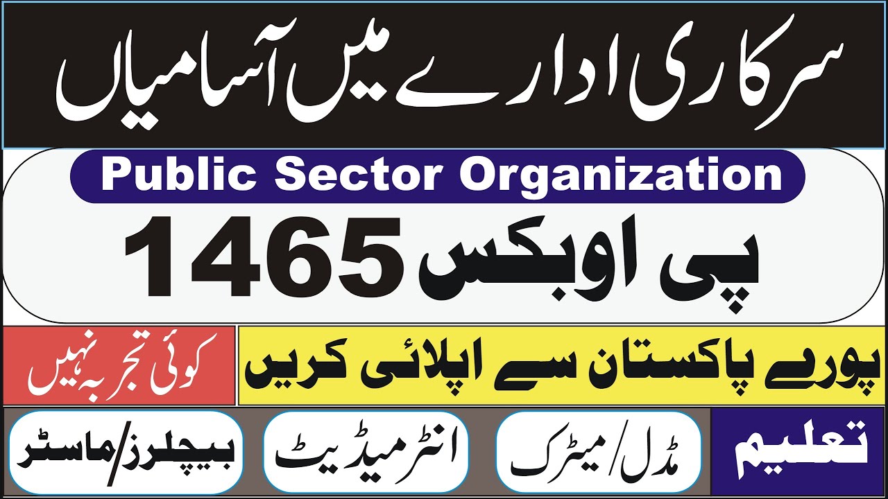 PO Box 1465 Jobs 2021 | Public Sector Jobs 2021 | PSO | Public Sector Organization